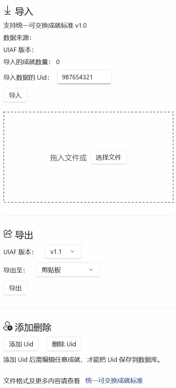 Snipaste_20220814_184141